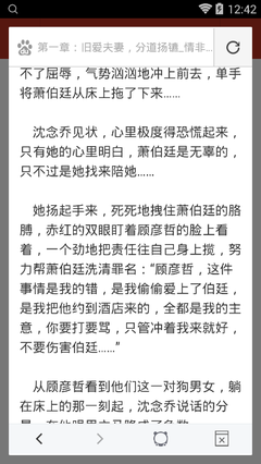 开运体育app下载官网